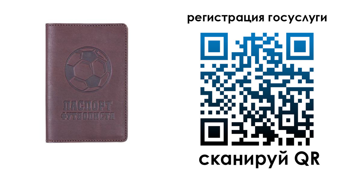 временная регистрация 2025 в Лысково